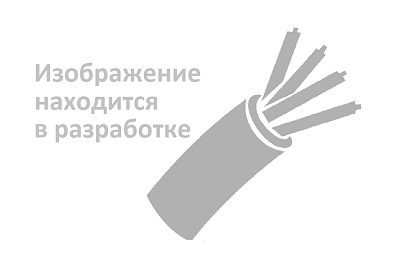 Провода